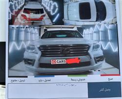 لكزس LX